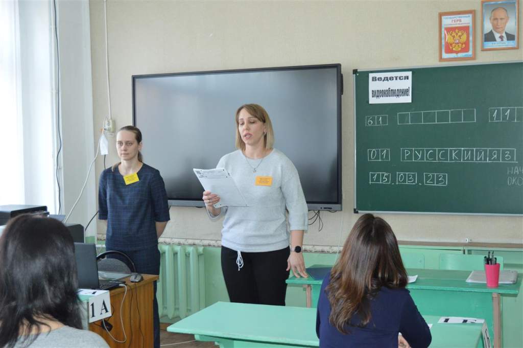 На Дону начинается прием заявлений на ЕГЭ-2026