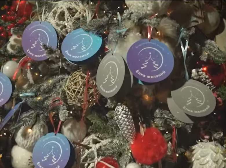 «Ёлка желаний»: чат-бот в МАХ помогает исполнить детскую мечту