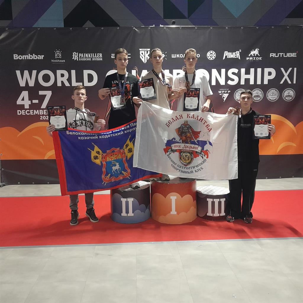 Триумф белокалитвинских силачей