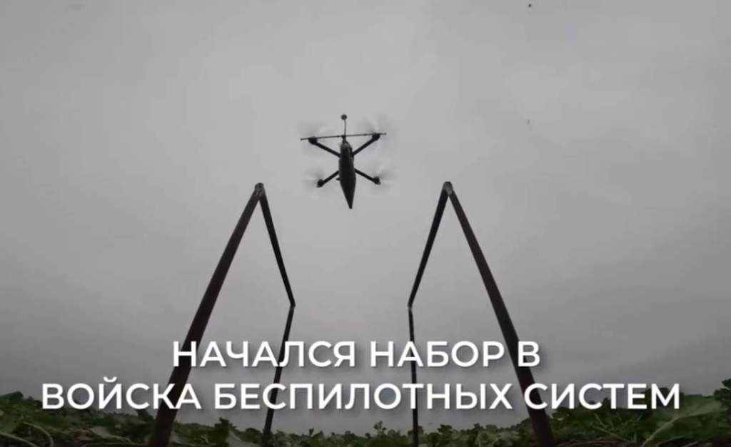 Министерство обороны РФ проводит набор граждан в подразделения войск беспилотных систем