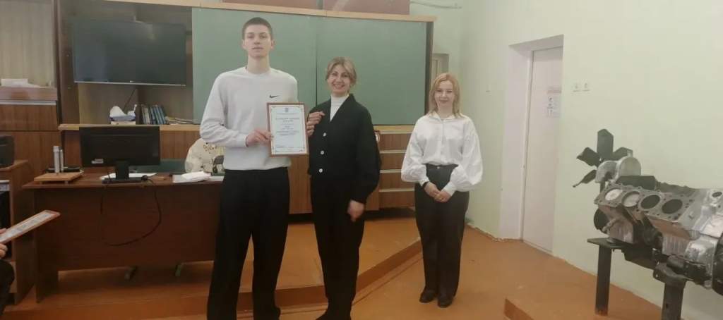 Студенты БГИТа получили награды