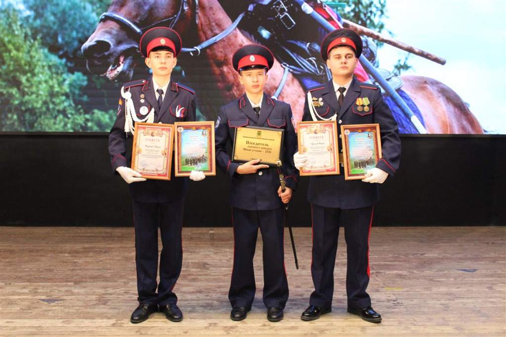 Юные защитники чести казачьей