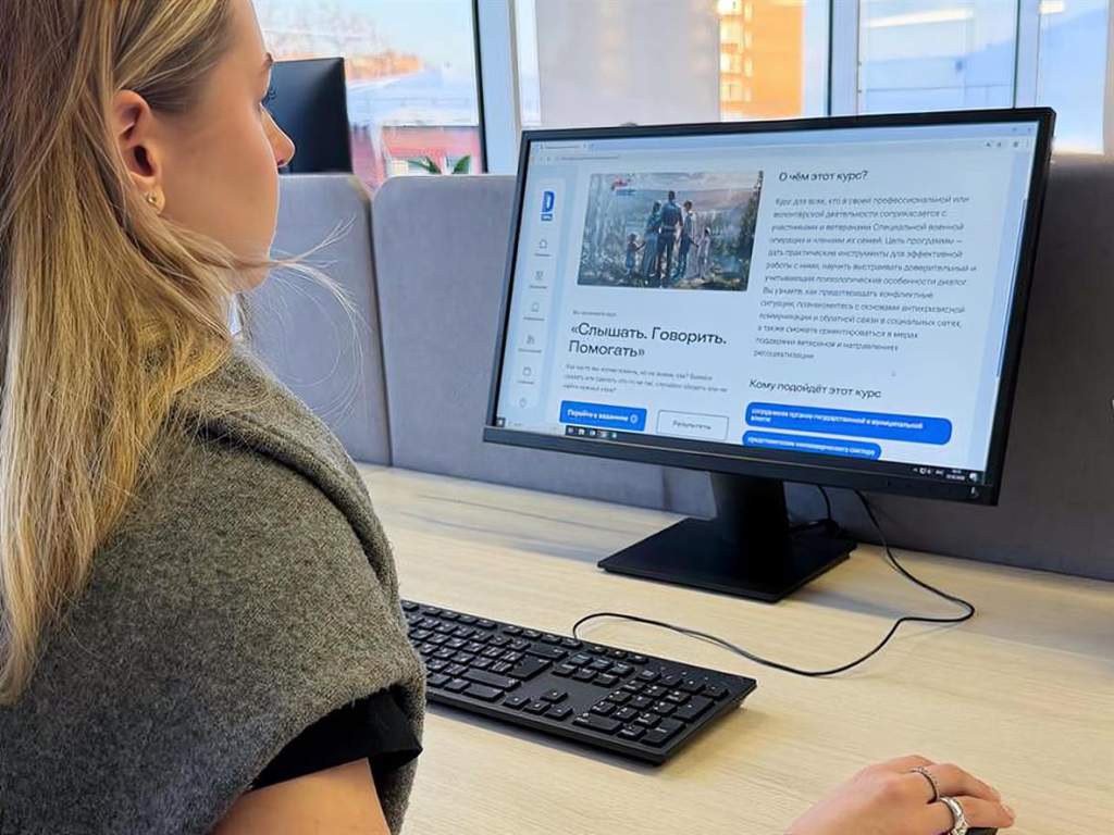 Фонд «Защитники Отечества» и АНО «Диалог Регионы» запустили обучающую программу «Слышать. Говорить. Помогать»