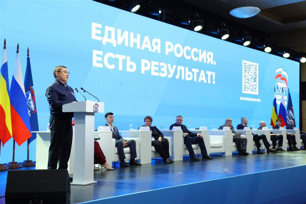 «Единая Россия» обозначила приоритеты развития жилищной сферы и ЖКХ на форуме в Ростове