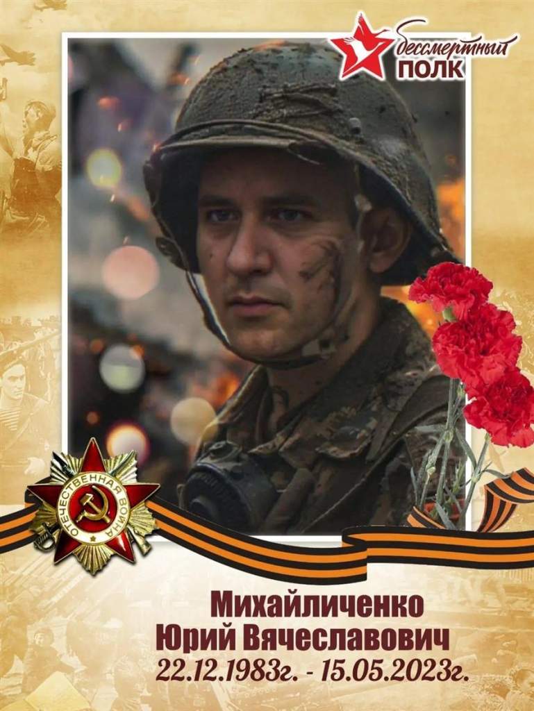 Он свой и на Дону, и на Кубани, и на Донбассе