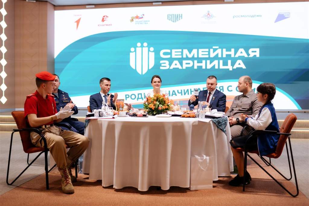 Жители Ростовской области могут принять участие во Всероссийской игре «Семейная зарница»