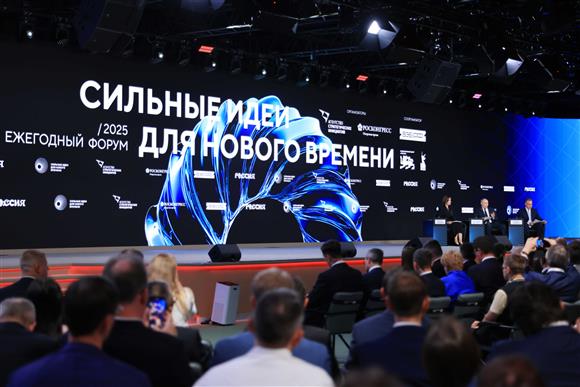 Жители Ростовской области могут представить свои проекты на форуме «Сильные идеи для нового времени»