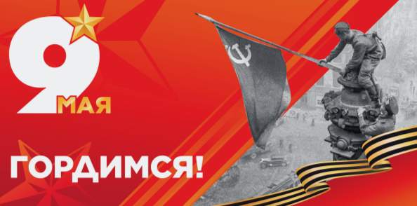 Акция «Бессмертный полк онлайн» объединяет миллионы людей