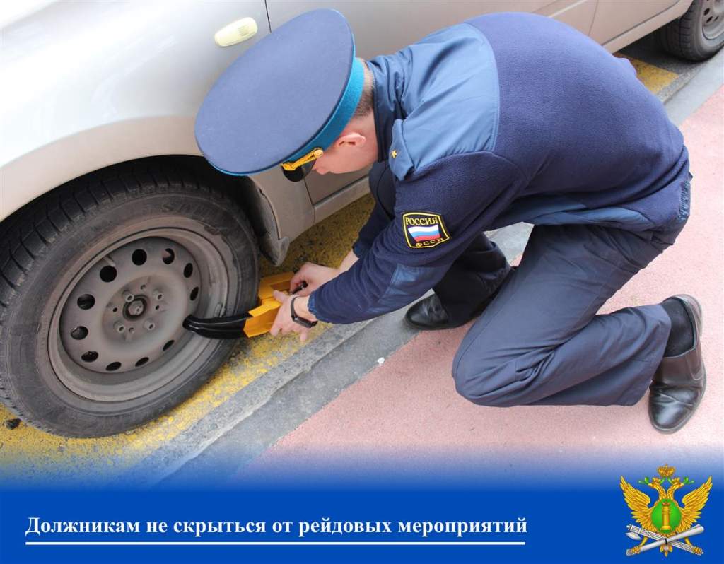 Судебные приставы Ростовской области проводят рейды по выявлению должников