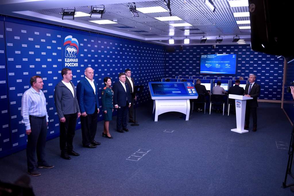 Стартовало предварительное электронное голосование «Единой России»