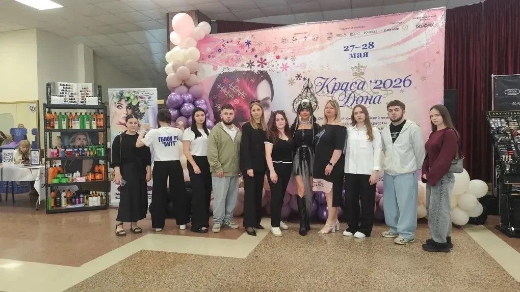 «Краса Дона»: триумф белокалитвинских студентов