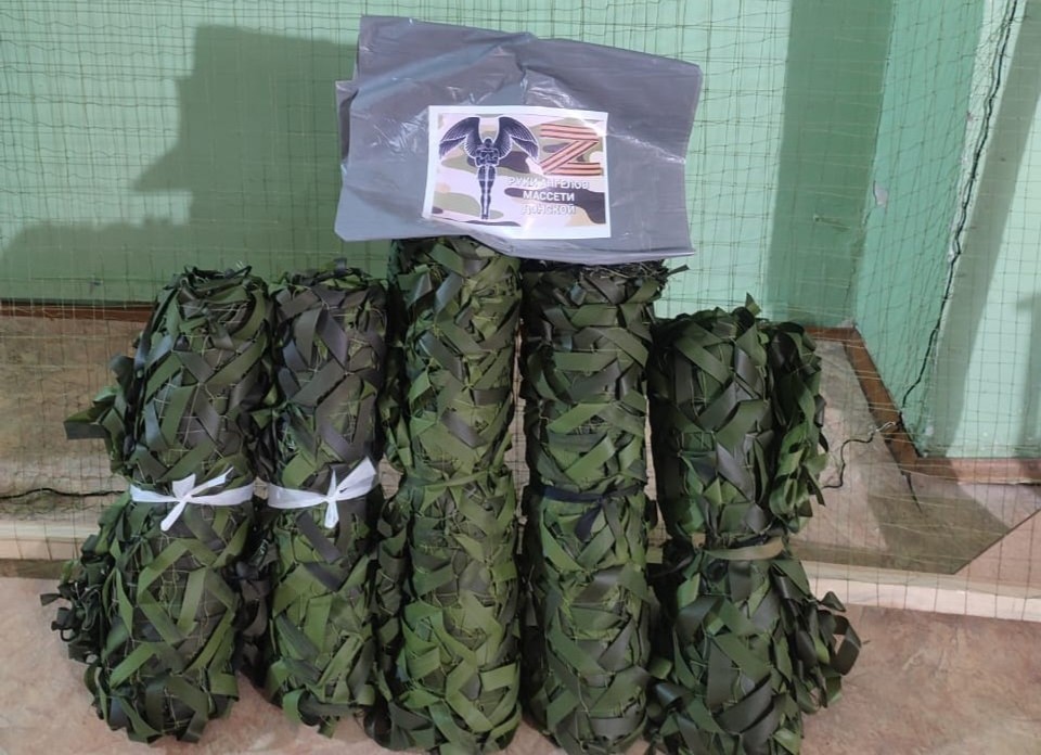 Волонтеры из Ростовской области отправили маскировочные сети в зону СВО