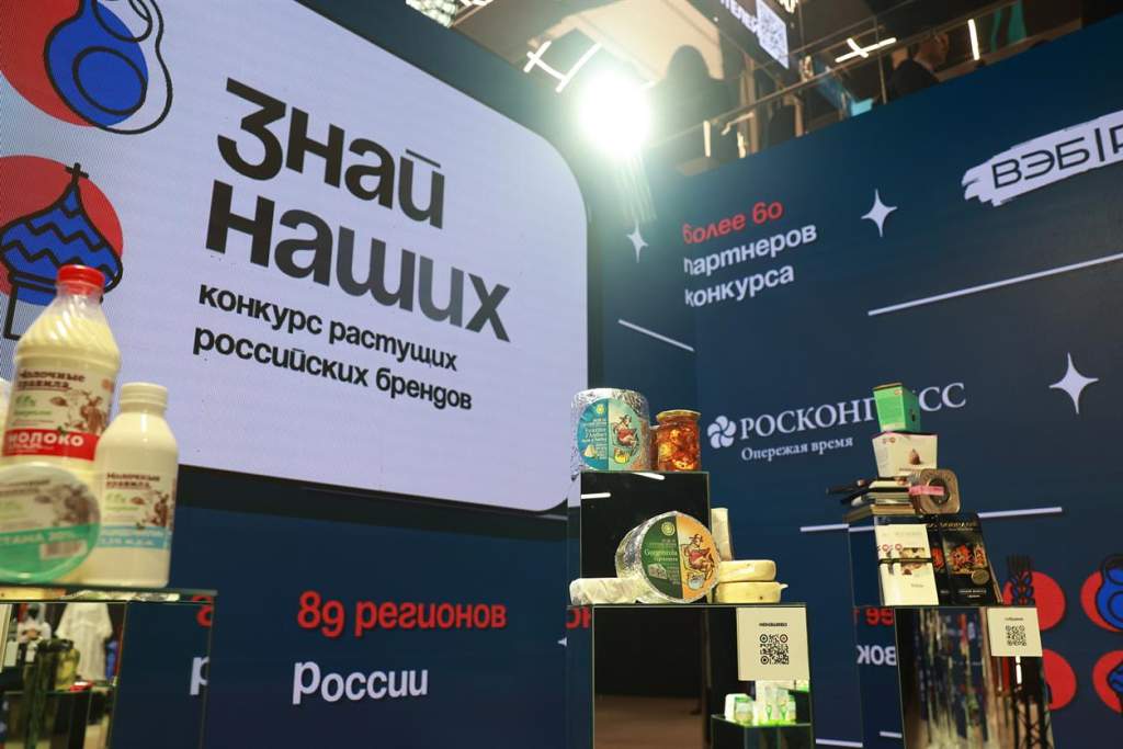 Жители Дона могут рассказать о своем бренде на конкурсе «Знай наших»