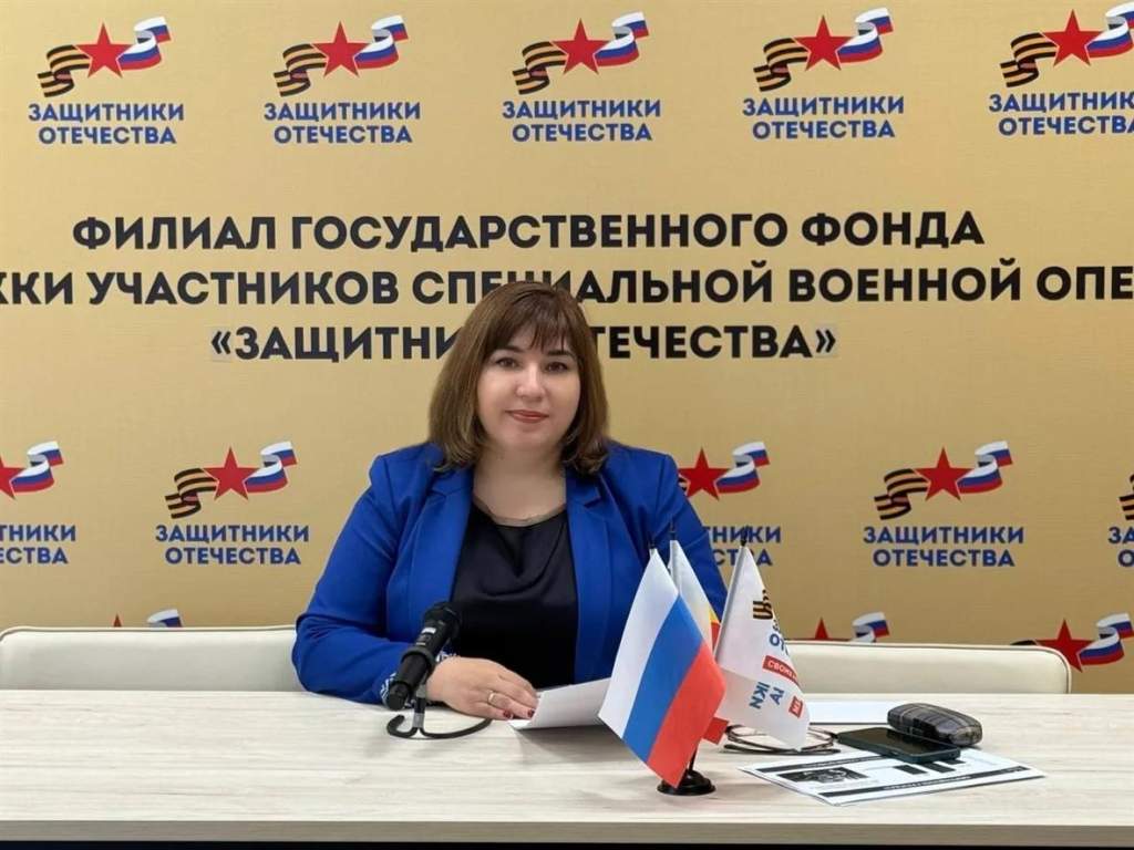 Государственный фонд «Защитники Отечества» отметил трехлетие с момента открытия региональных филиалов