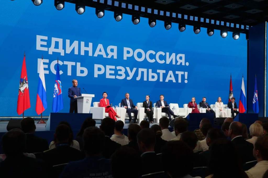 В Москве прошел заключительный окружной форум «Есть результат!»