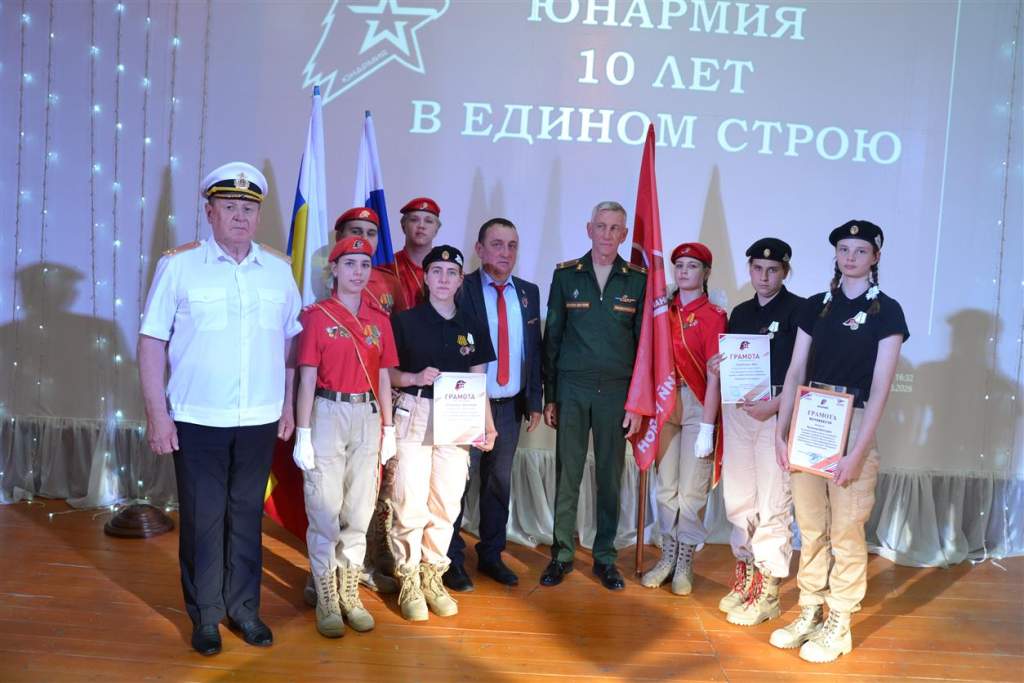 «Юнармия» — 10 лет в едином строю: итоги и достижения